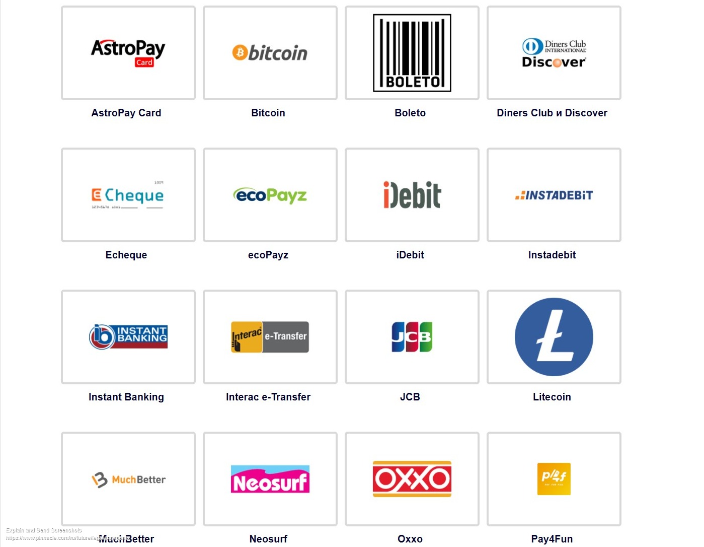 Пополнение счета в бк Pinnacle Пополнение счета в бк Pinnacle