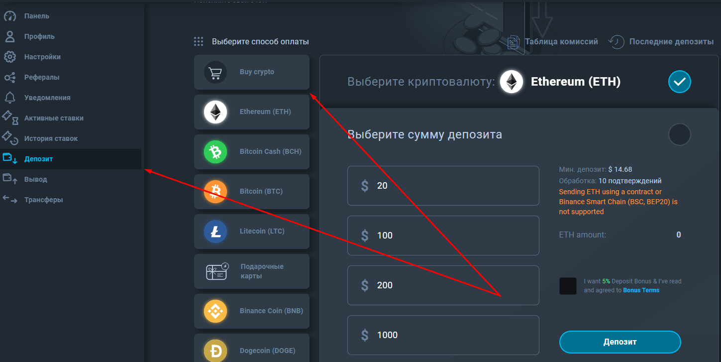 Пополнение счета в бк Тандерпик Пополнение счета в бк Тандерпик