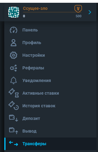 Личный кабинет Тандерпик Личный кабинет Тандерпик