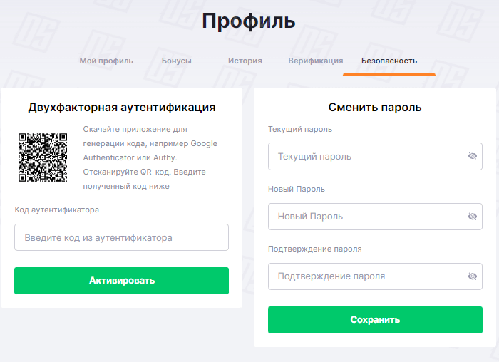 Личный кабинет Dozenspins Личный кабинет Dozenspins