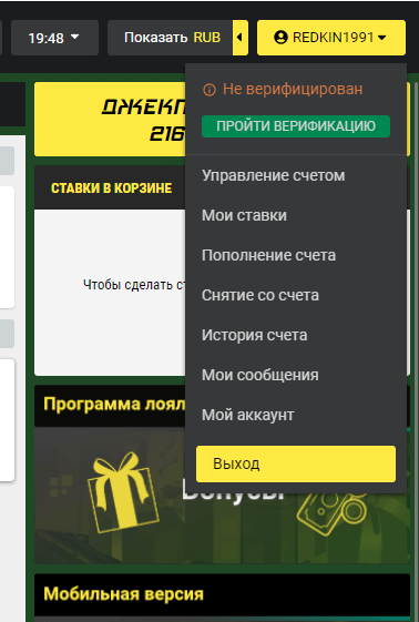 Личный кабинет Formula55 Личный кабинет Formula55